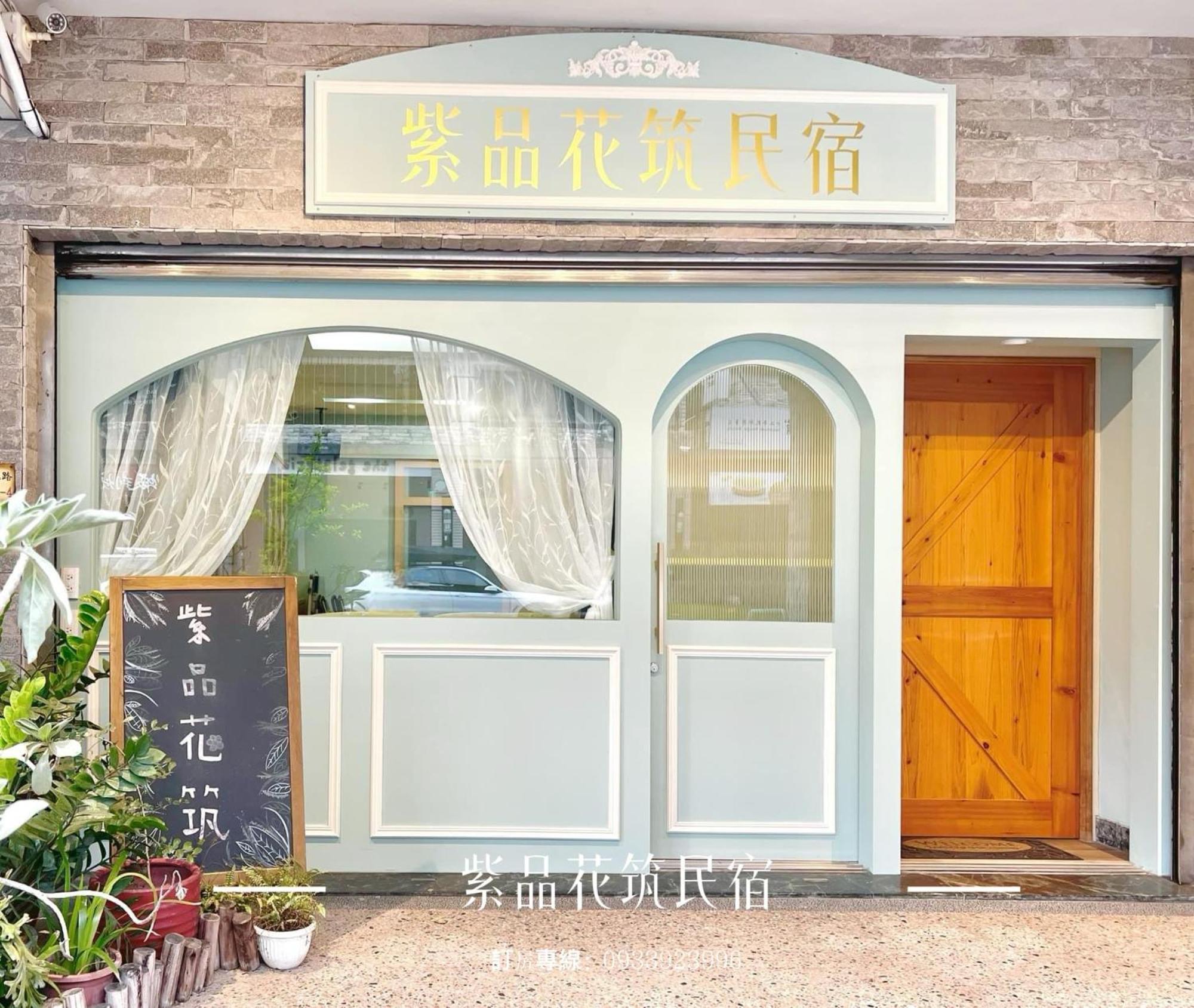 Purple Flower House 타이난 외부 사진